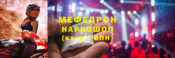 стафф Верхнеуральск