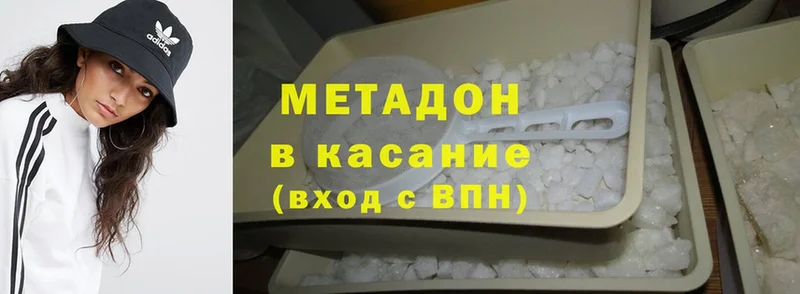 магазин продажи   Тула  МЕТАДОН methadone 